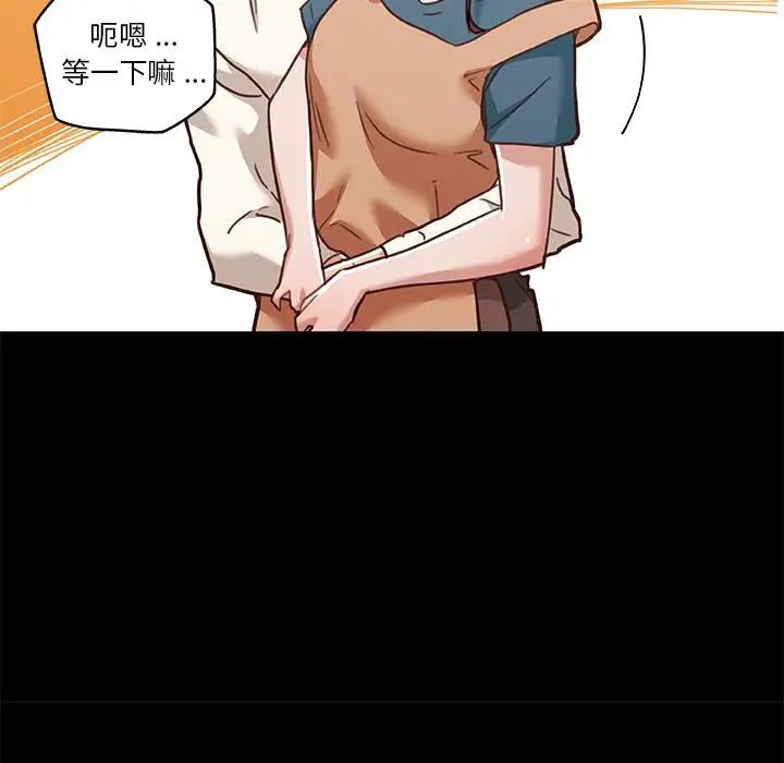 戀你如初戀第60話