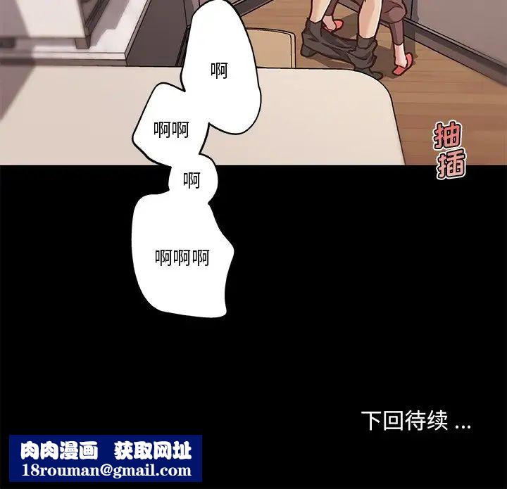 恋你如初恋第60话