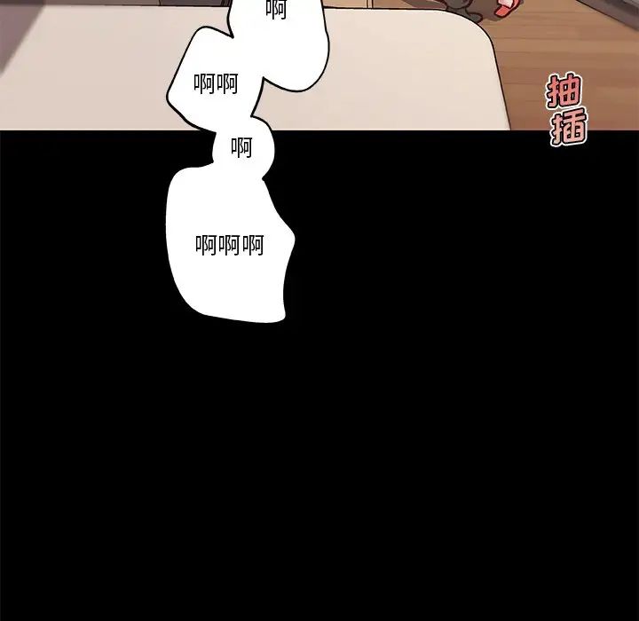 戀你如初戀第61話