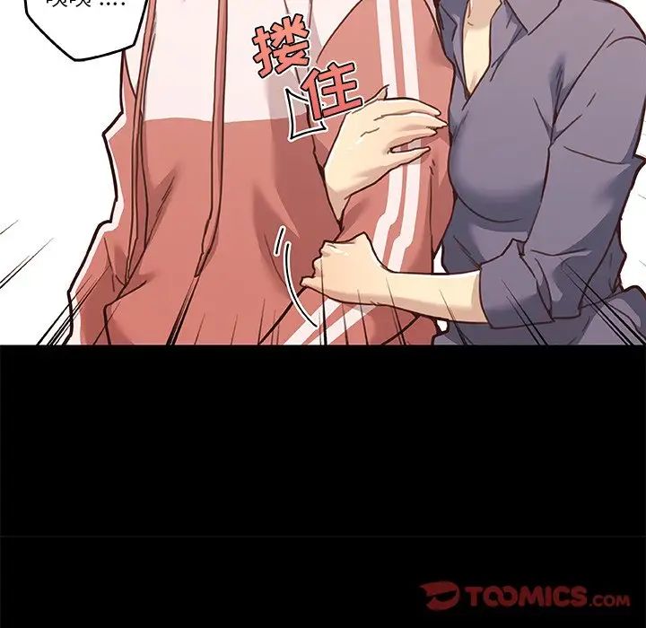 恋你如初恋第61话