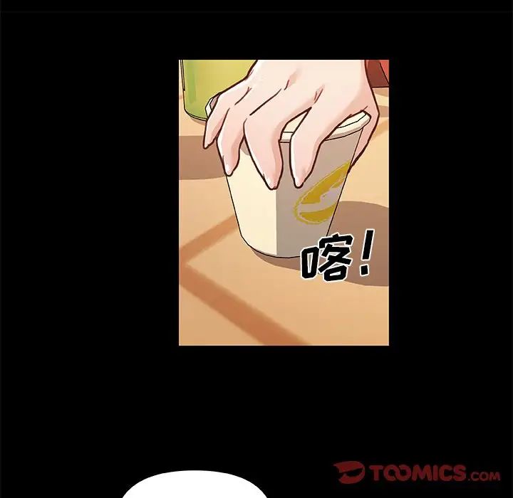 戀你如初戀第61話