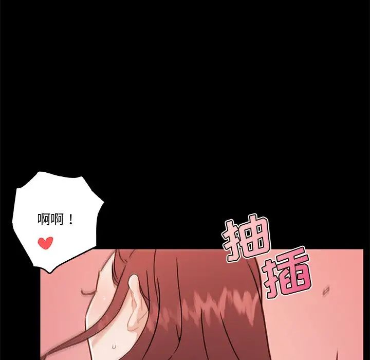 戀你如初戀第61話