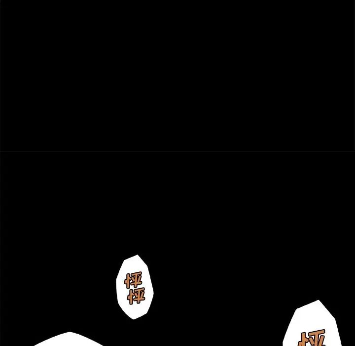 戀你如初戀第61話