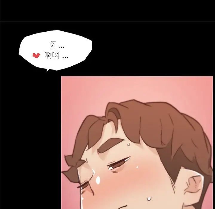 戀你如初戀第61話