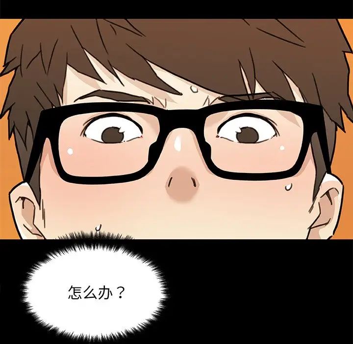 戀你如初戀第62話