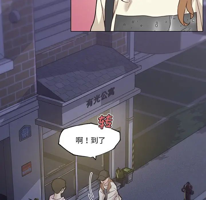 戀你如初戀第63話