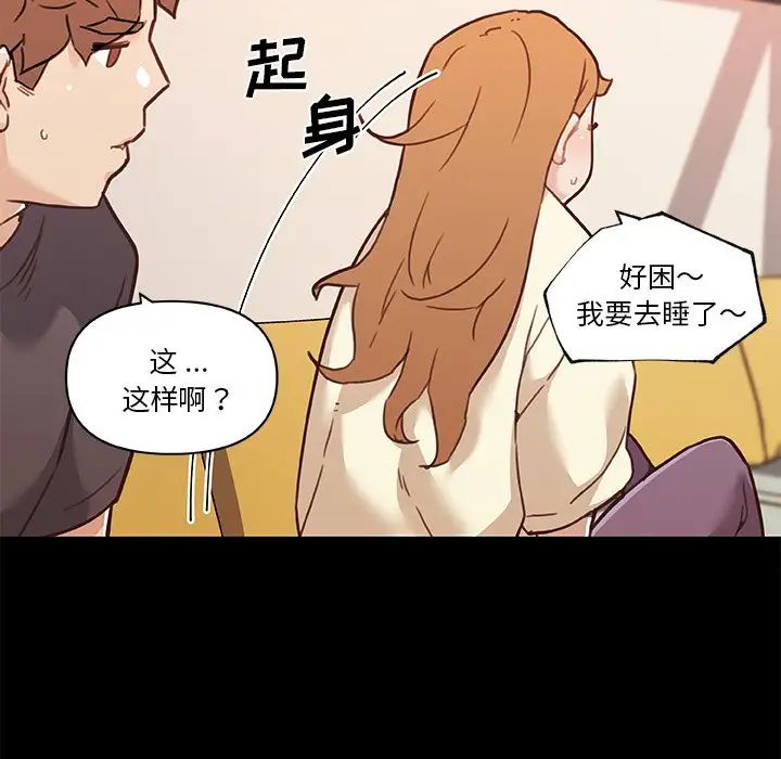 戀你如初戀第63話