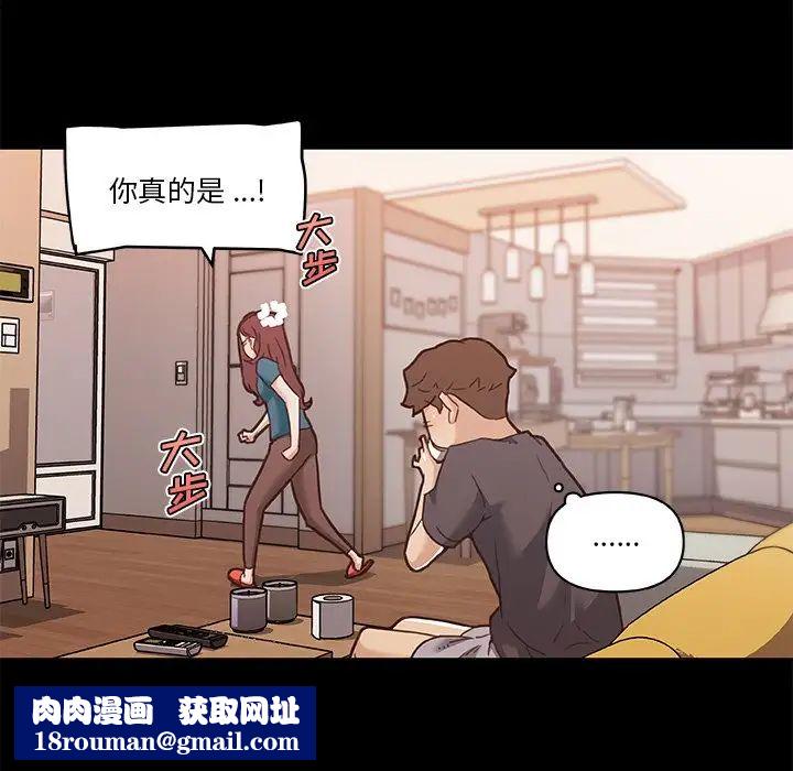 恋你如初恋第63话