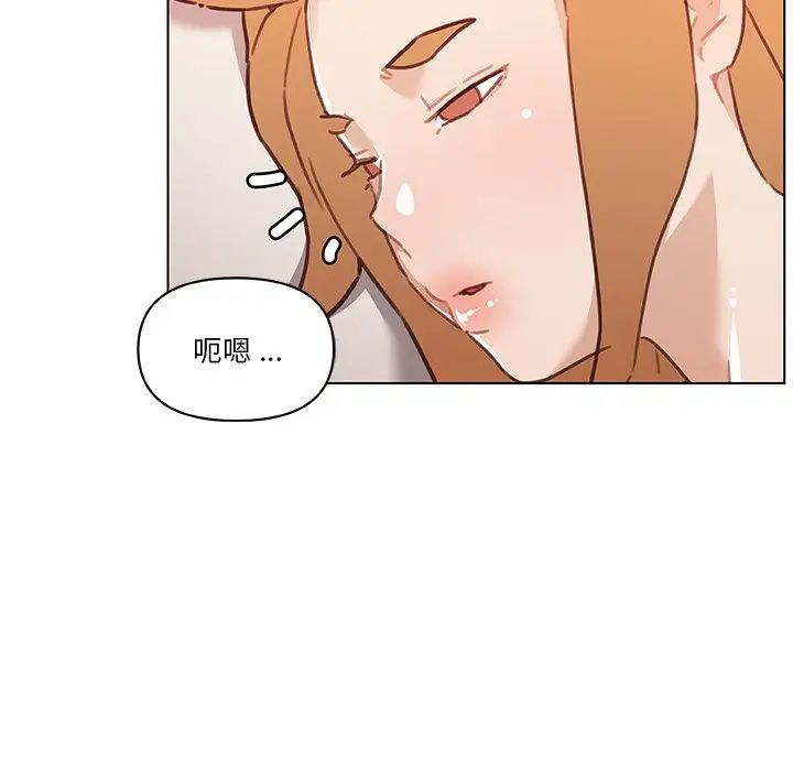 恋你如初恋第63话