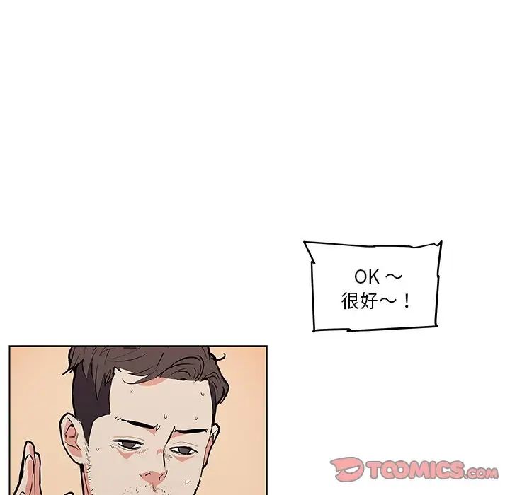 恋你如初恋第64话