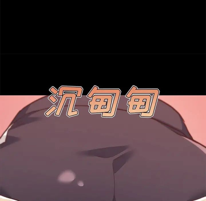 戀你如初戀第64話