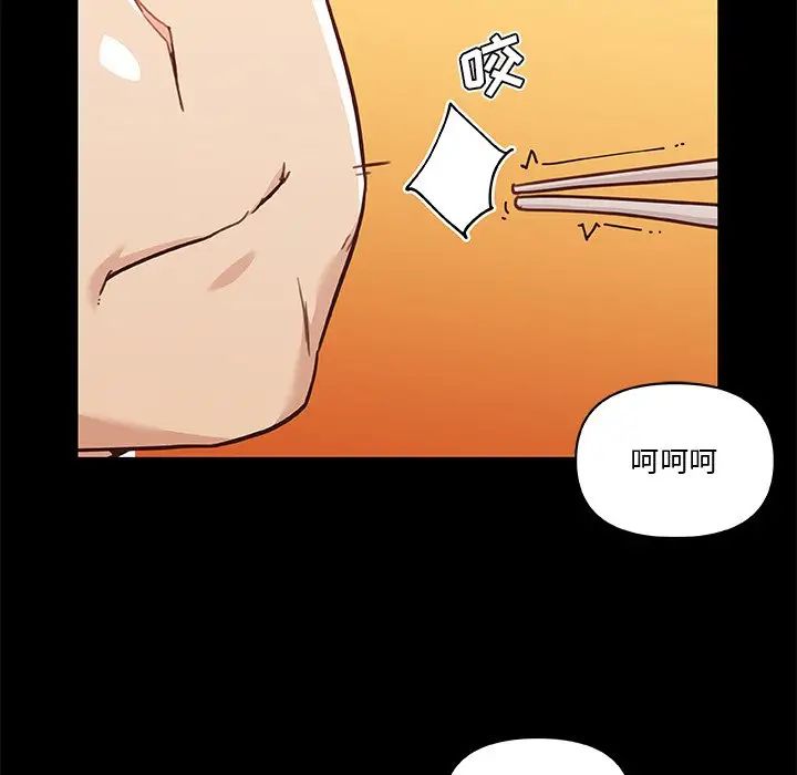 戀你如初戀第64話