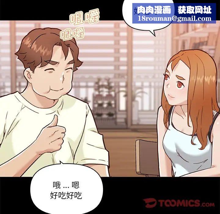 恋你如初恋第64话