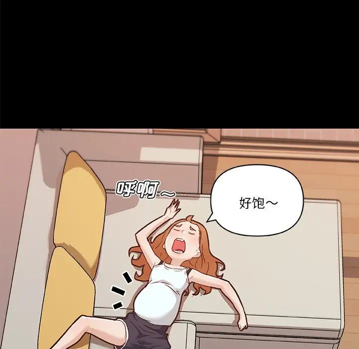 戀你如初戀第64話