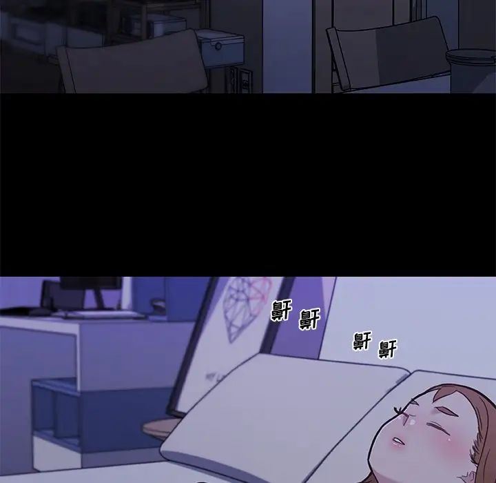 戀你如初戀第64話