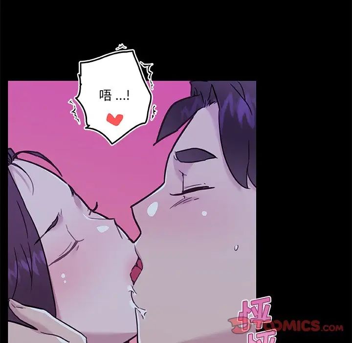 戀你如初戀第64話