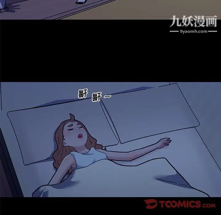 戀你如初戀第65話