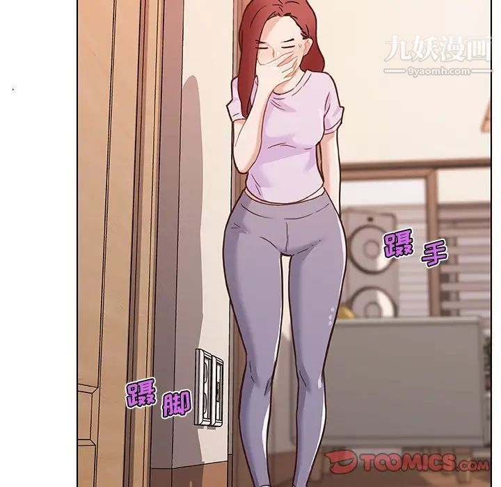 戀你如初戀第65話