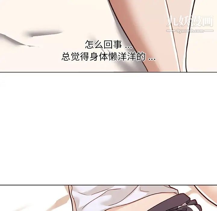 恋你如初恋第67话