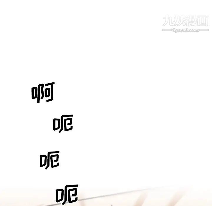 恋你如初恋第67话