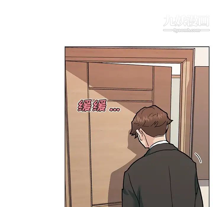 戀你如初戀第68話