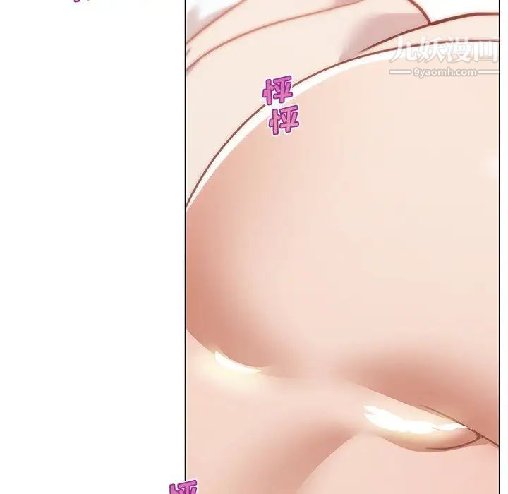 恋你如初恋第68话