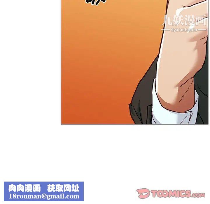 恋你如初恋第68话