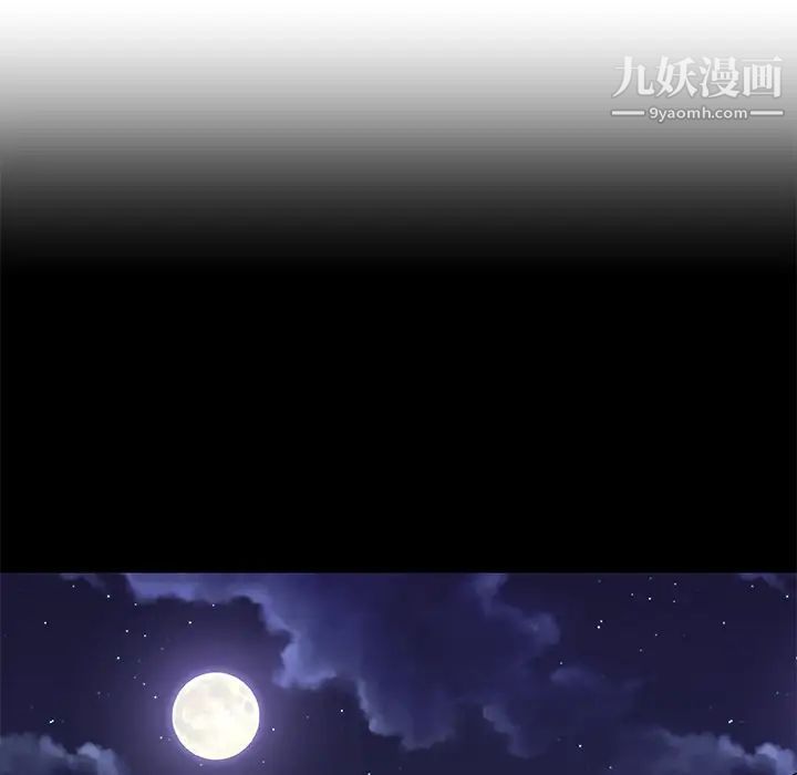 戀你如初戀第68話