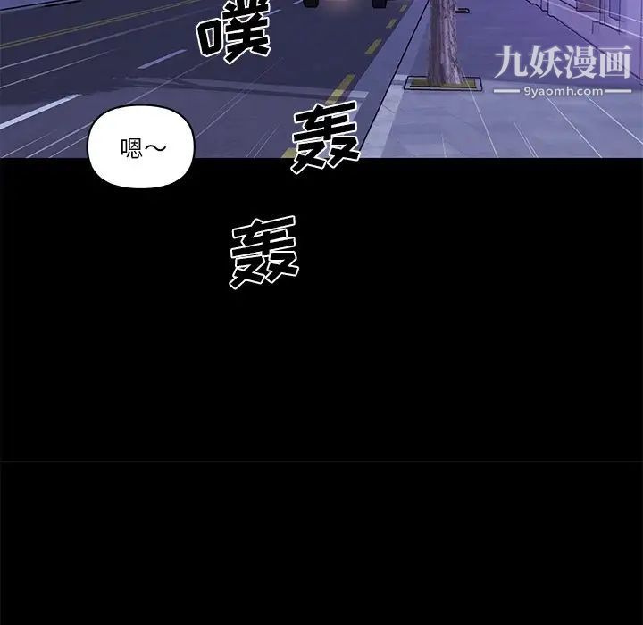 恋你如初恋第68话