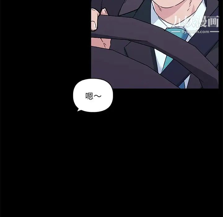 戀你如初戀第68話