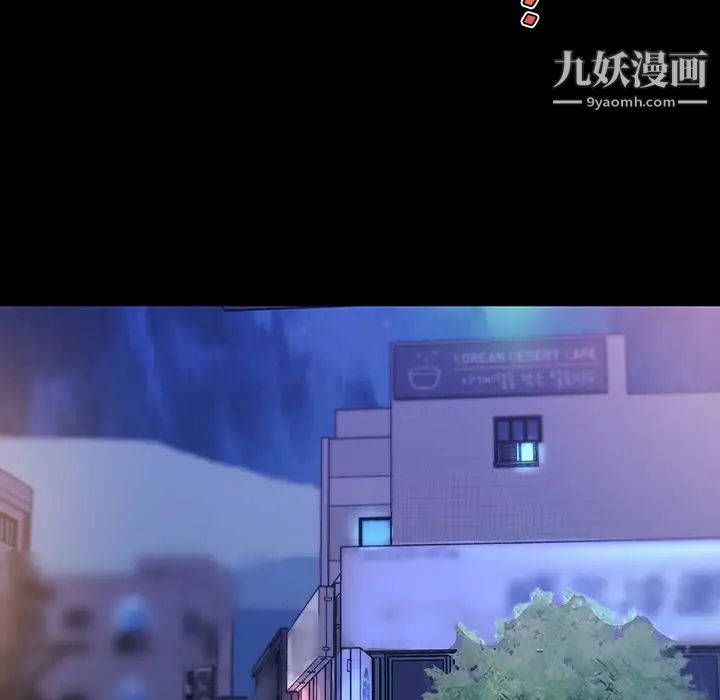 戀你如初戀第69話