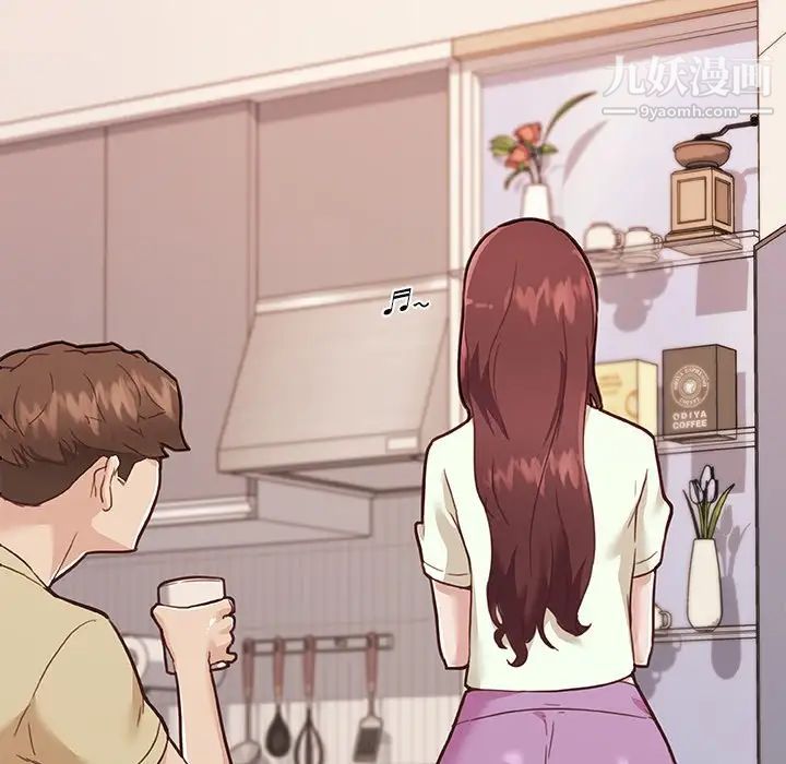 戀你如初戀第70話