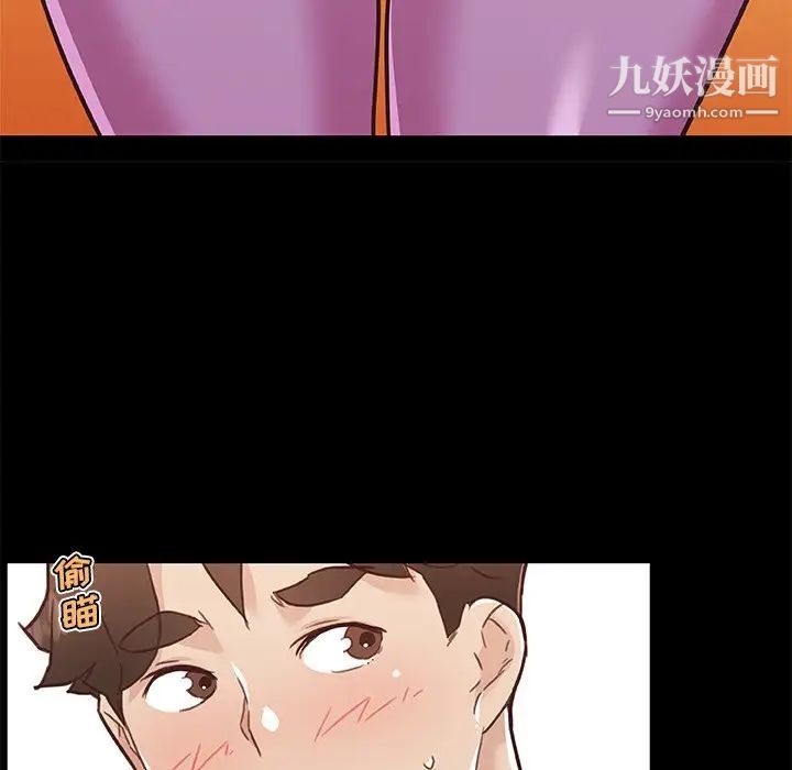 戀你如初戀第70話