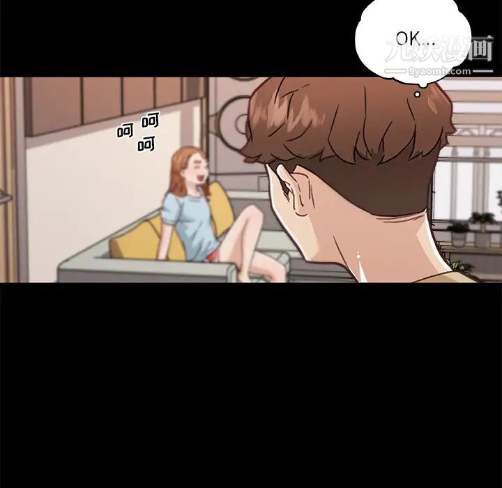 戀你如初戀第70話