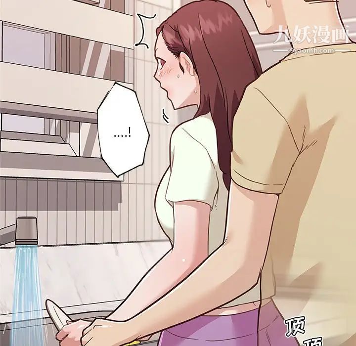 恋你如初恋第70话