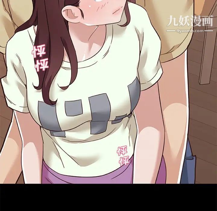 戀你如初戀第70話