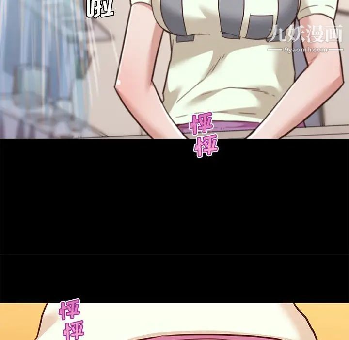 恋你如初恋第70话