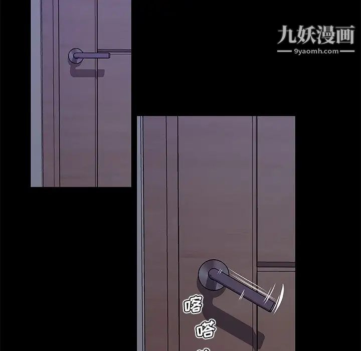 戀你如初戀第70話