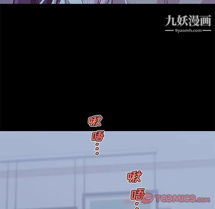 戀你如初戀第70話
