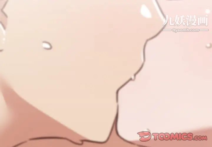 戀你如初戀第71話