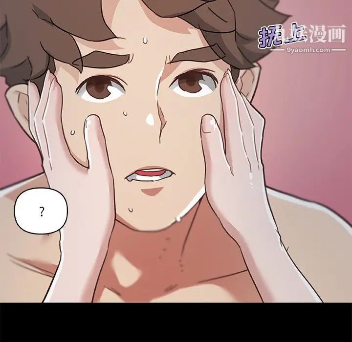 戀你如初戀第71話