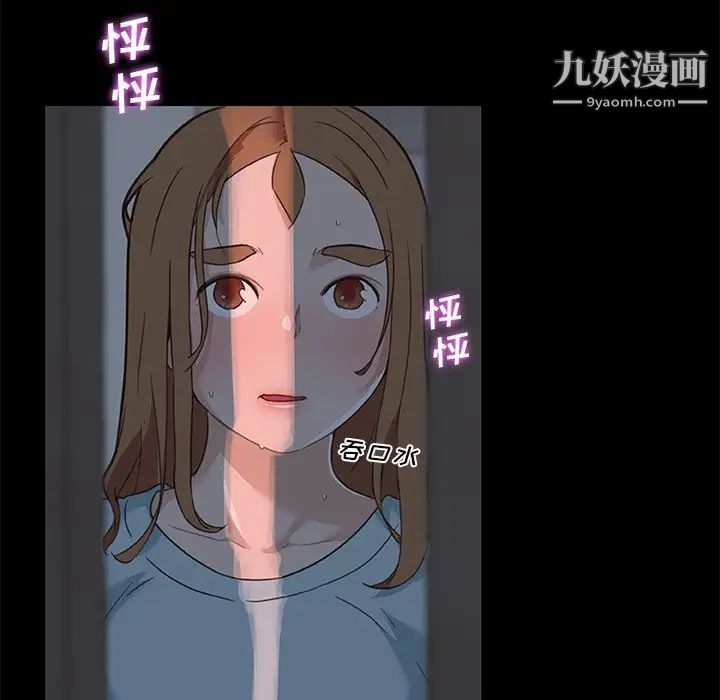 恋你如初恋第71话