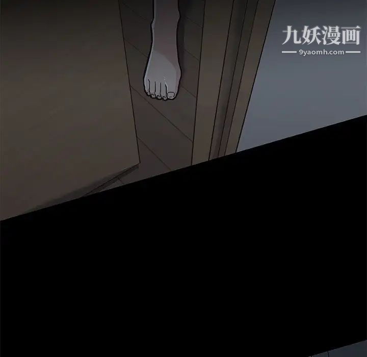 戀你如初戀第71話