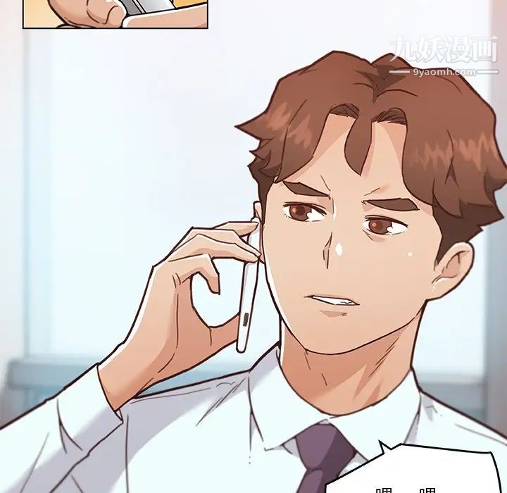 恋你如初恋第72话