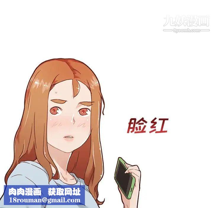 恋你如初恋第72话