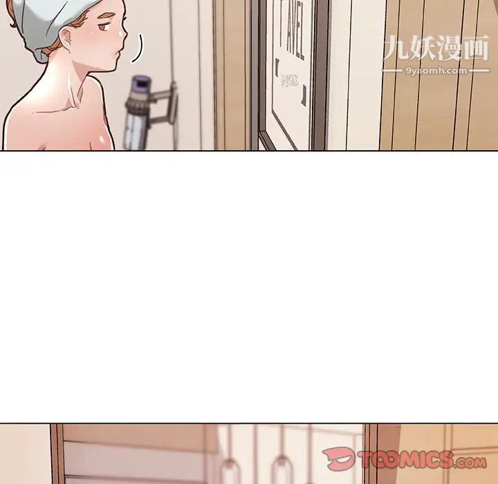 恋你如初恋第72话