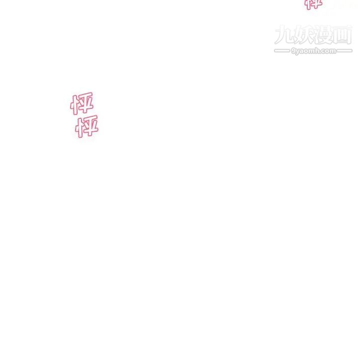 恋你如初恋第72话