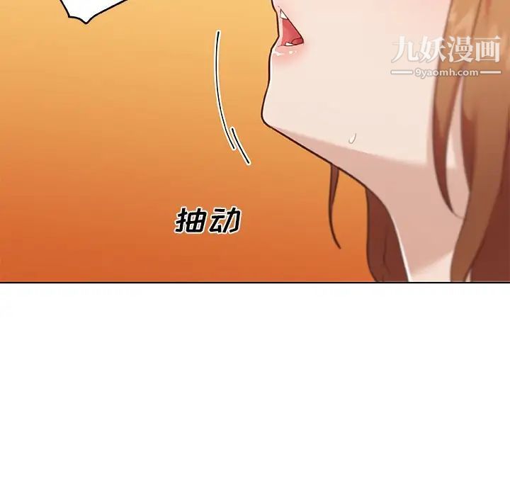 恋你如初恋第72话