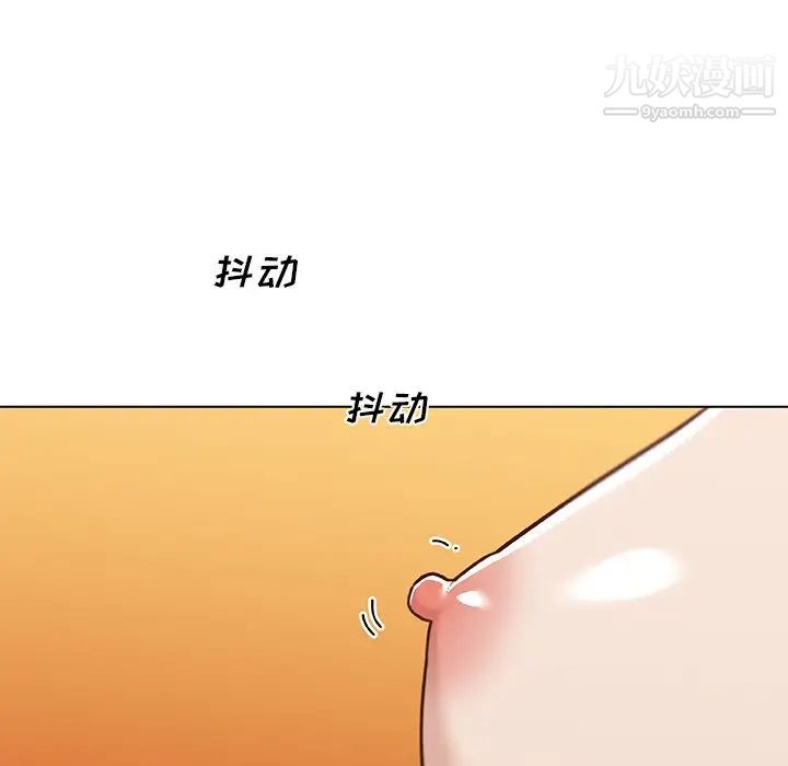 恋你如初恋第73话