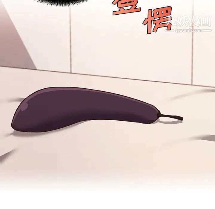 恋你如初恋第73话